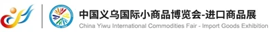 Kiinan Yiwun tuontitavaramessut
